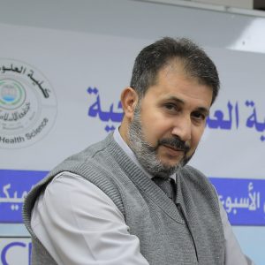 abdelraouf - Abdelraouf Elmanama